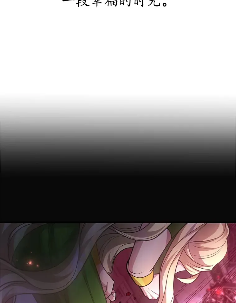 48.假女王的故事85
