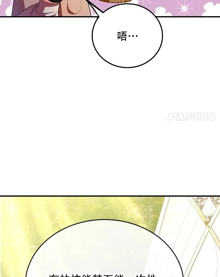 42.精灵村庄任务大作战27