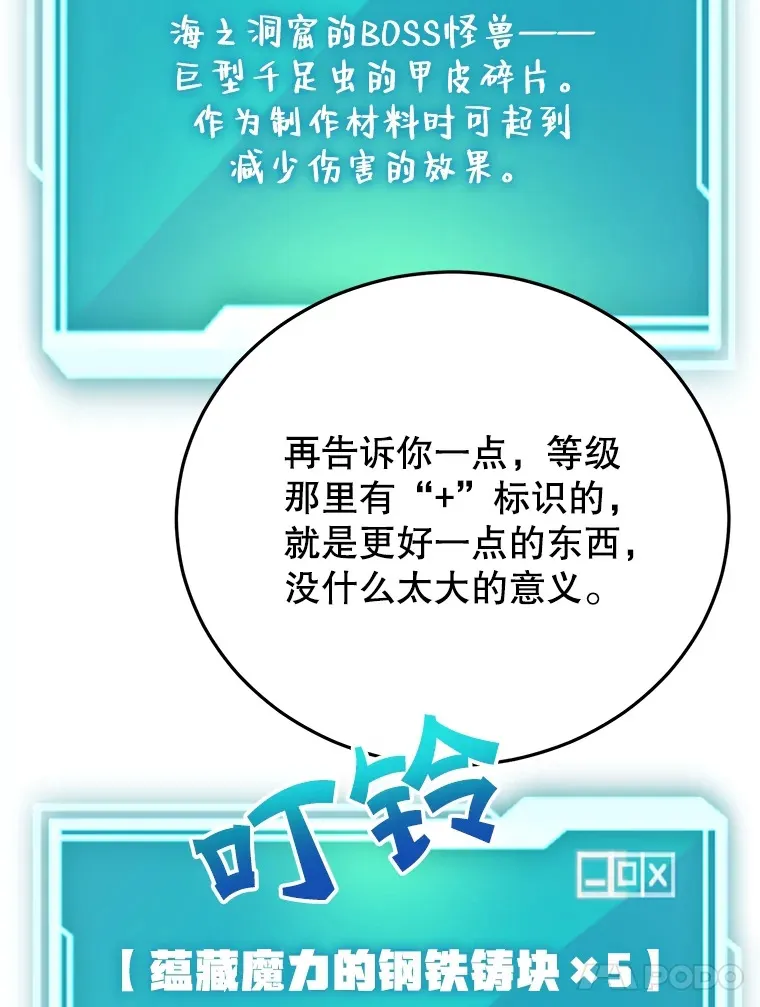 29.意外收获29
