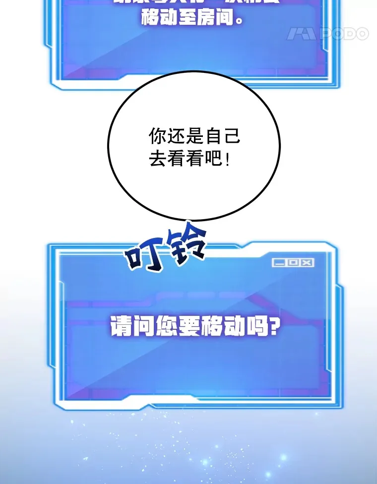 25.开放房间功能26