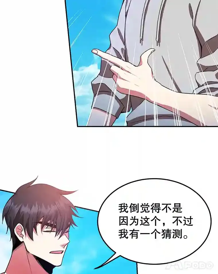 5.教程结束80