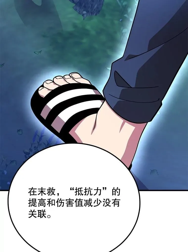 63.太极太清丹93