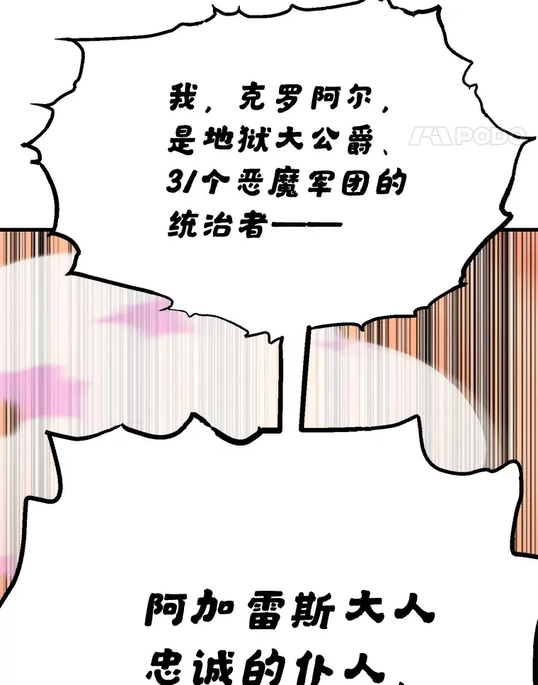 53.恶魔的标志23