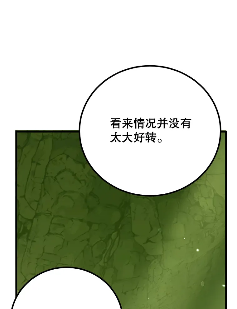 53.恶魔的标志108