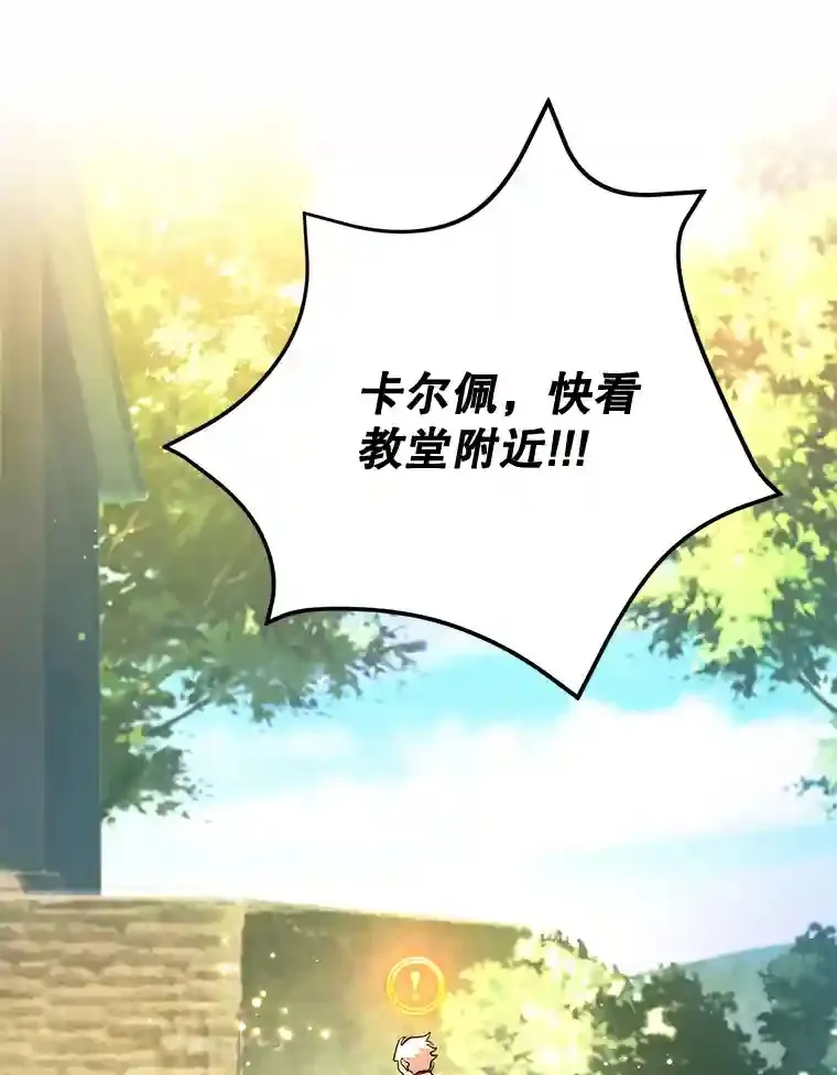 13.魔道王的后代23