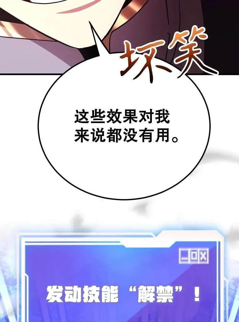 63.太极太清丹9