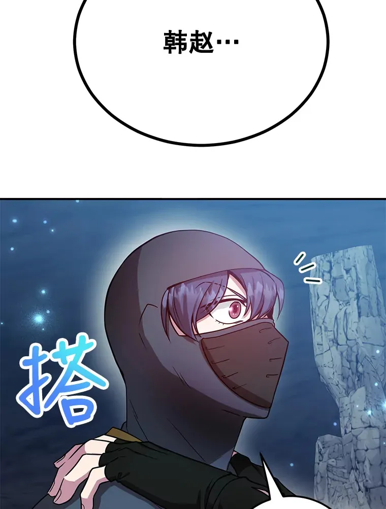 28.获得“少女的吊坠”114