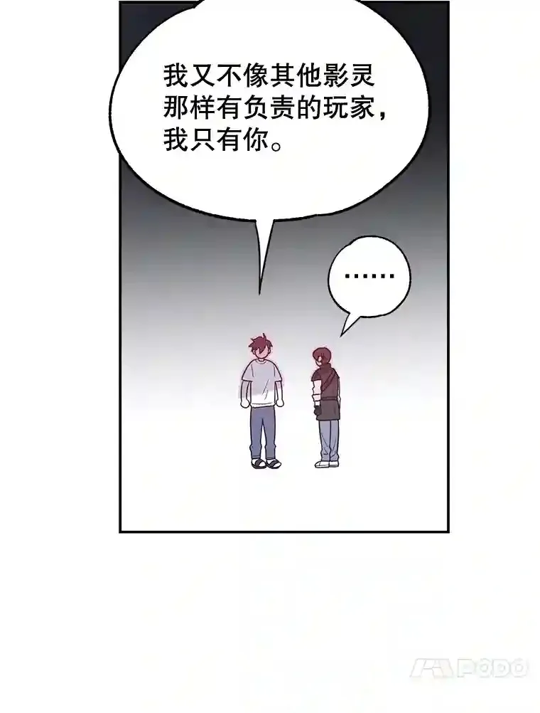 14.魔道君王87
