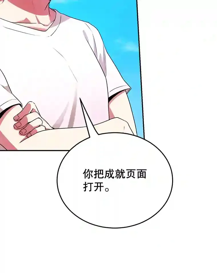 5.教程结束81
