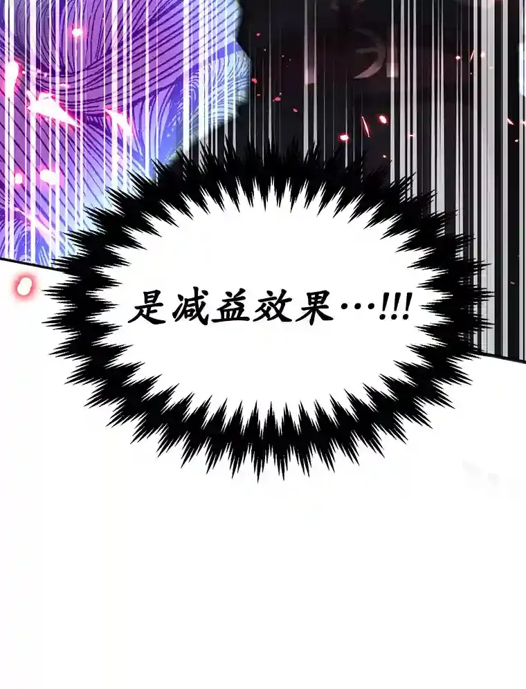 21.进入卢阿纳之眼34