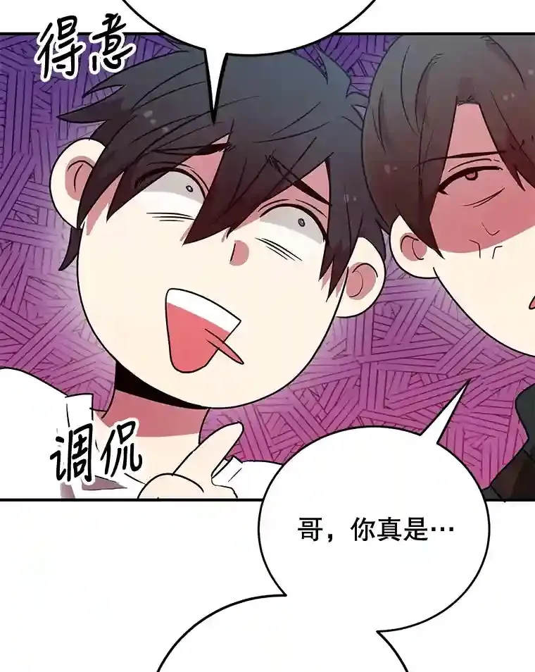 16.击败新手村的噩梦14