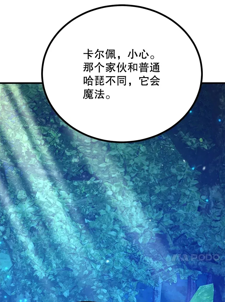 56.哈琵女王32