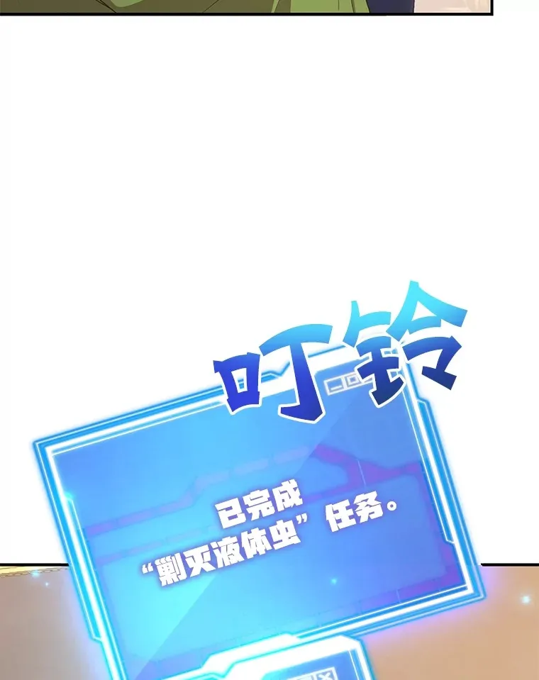 40.第一次撤退92