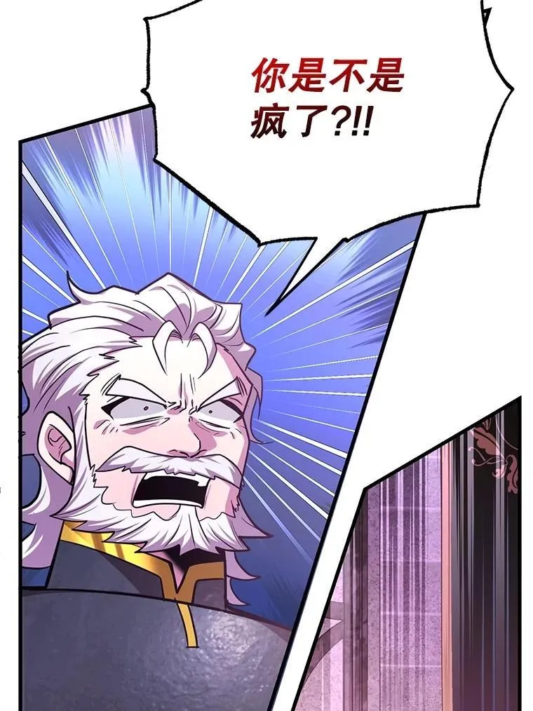 70.塞尔盖尔52