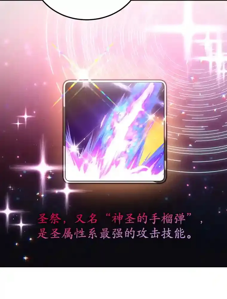19.获得巨款25