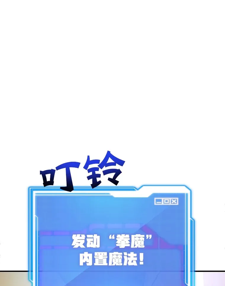 33.击杀特伦特96