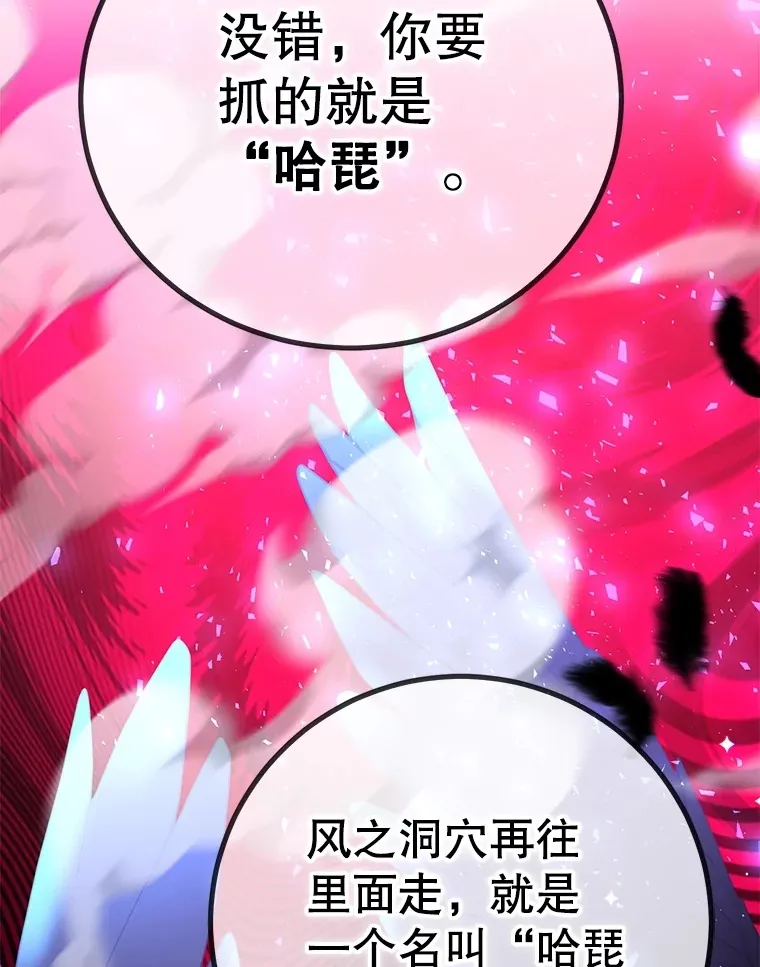 55.哈琵溪谷118