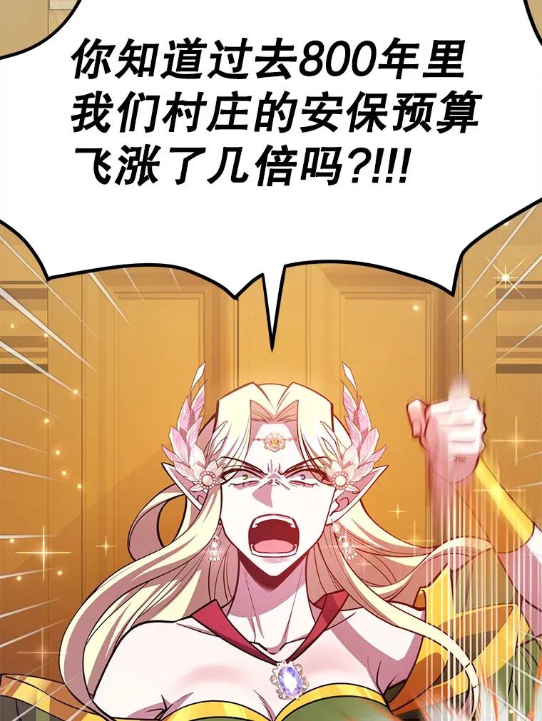 36.大战液体虫21