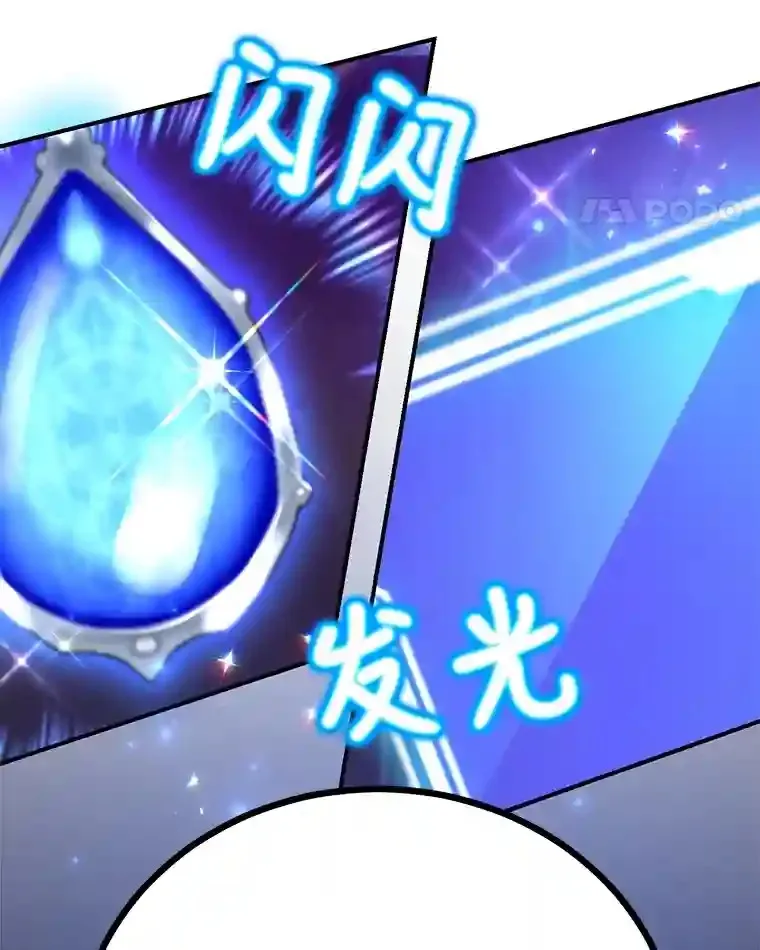 23.所向披靡97
