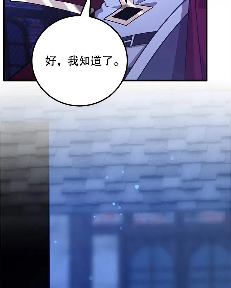71.革命军17