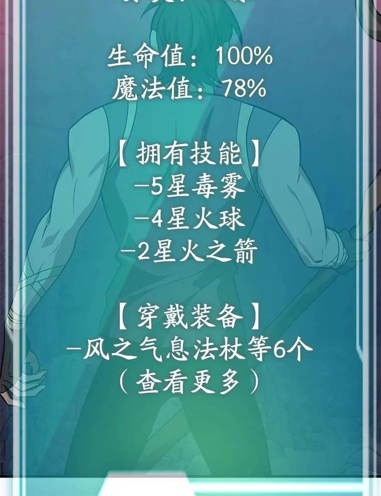 51.离间计107