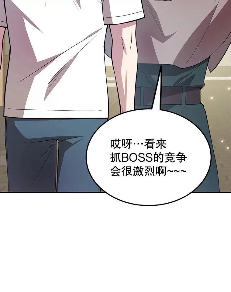 29.意外收获78