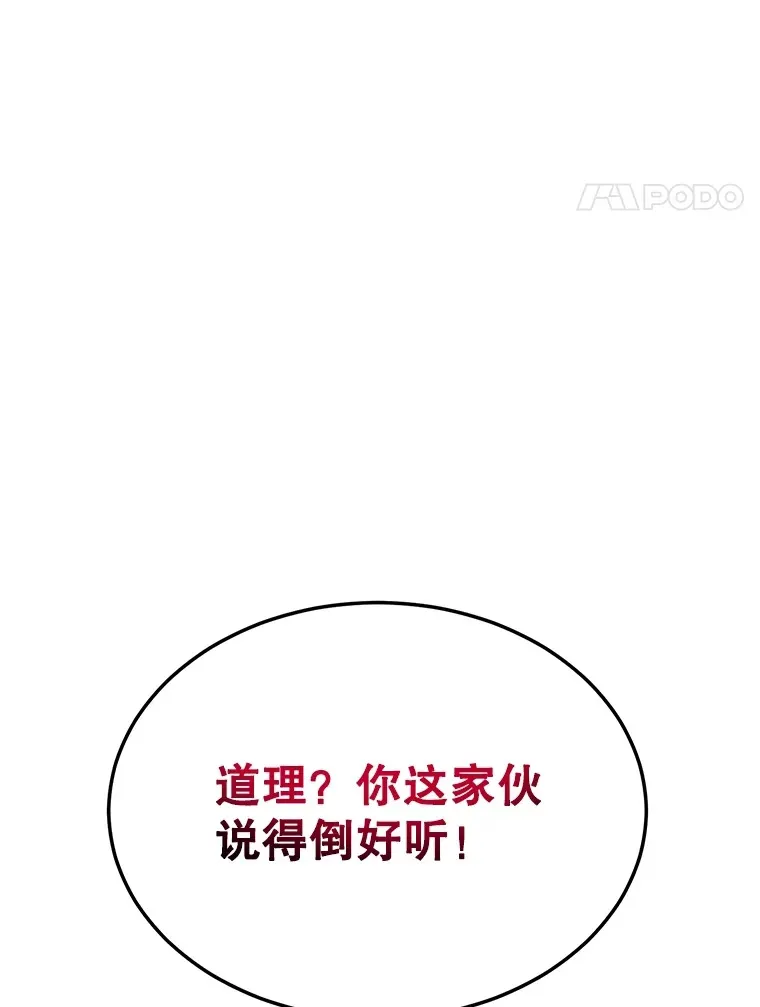 36.大战液体虫3