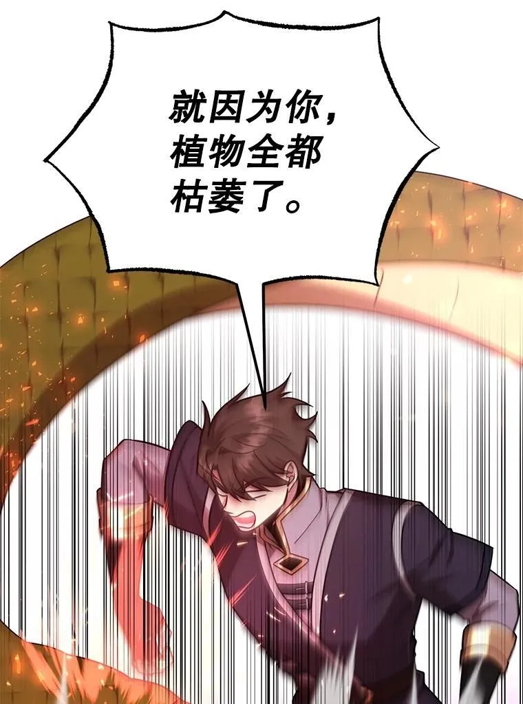 63.太极太清丹15