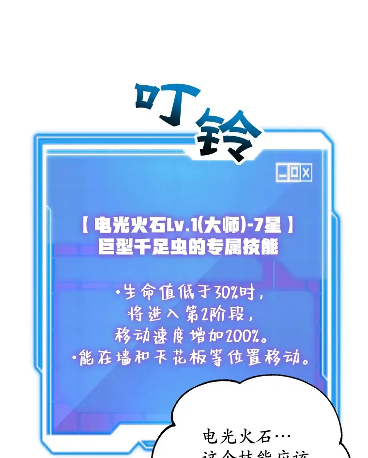 28.获得“少女的吊坠”20