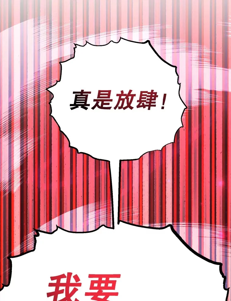 50.混乱局面50