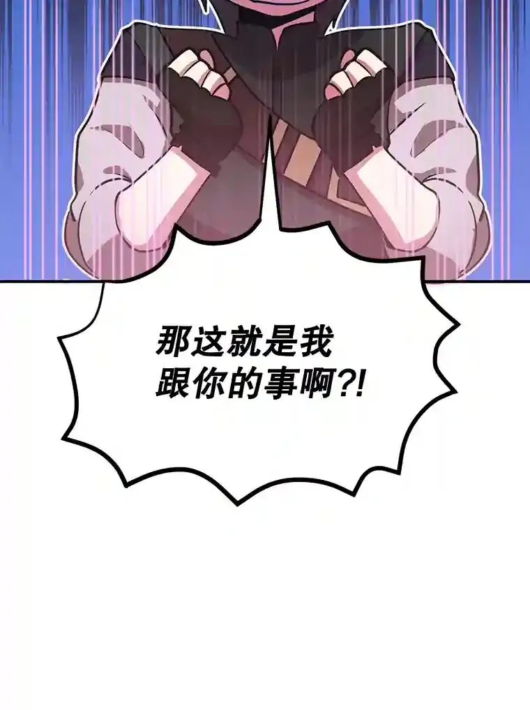 17.回到卢阿纳90