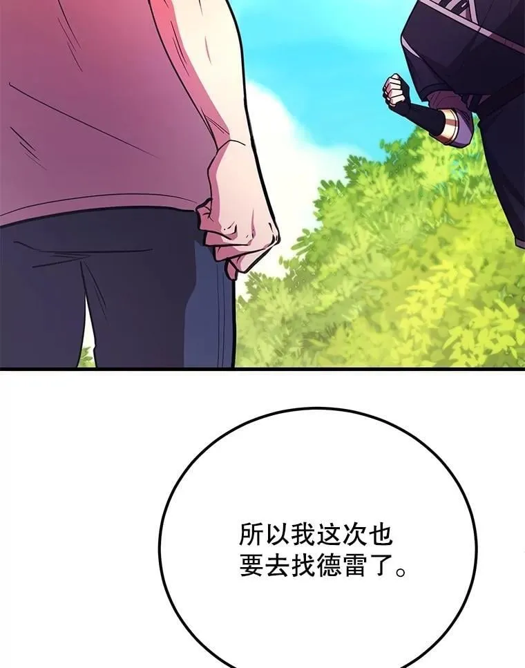 60.萨乌斯克93
