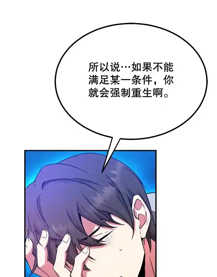 4.进入教程0