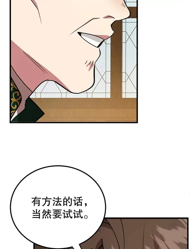 70.塞尔盖尔107