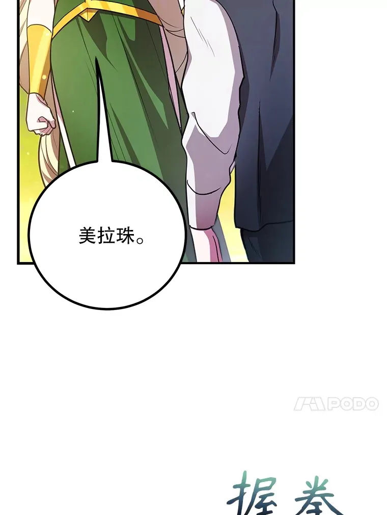49.风之洞穴47