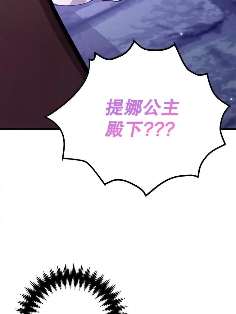66.地缚灵100