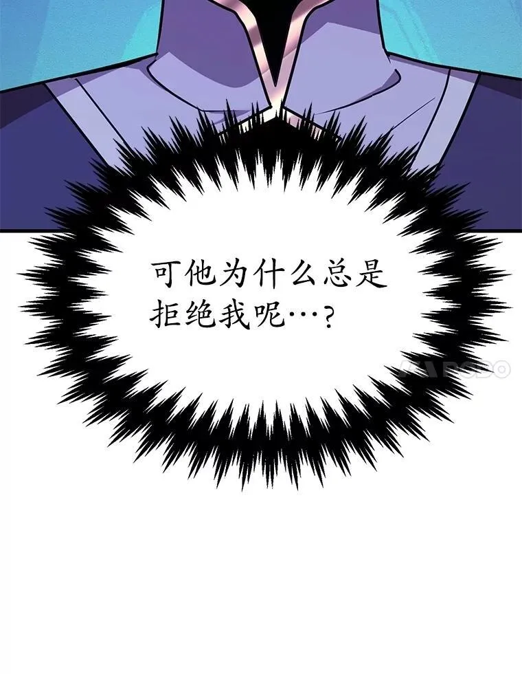 61.十二个试炼43