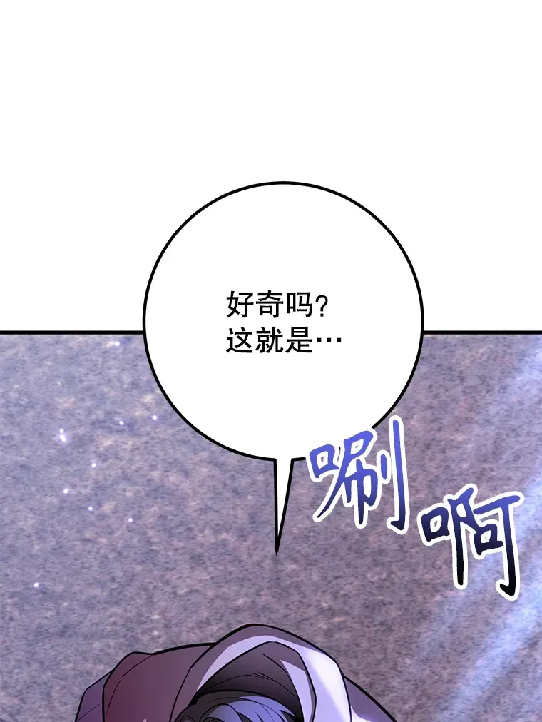 47.技能卡6