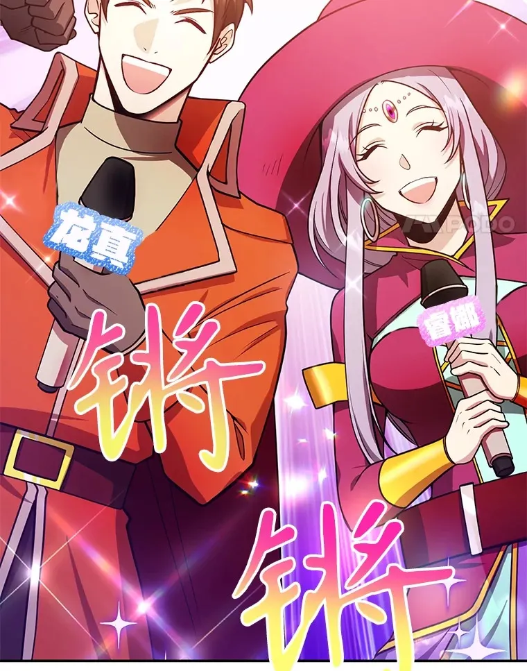 32.天马TV20