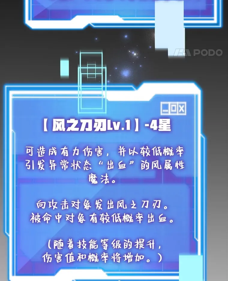 29.意外收获45