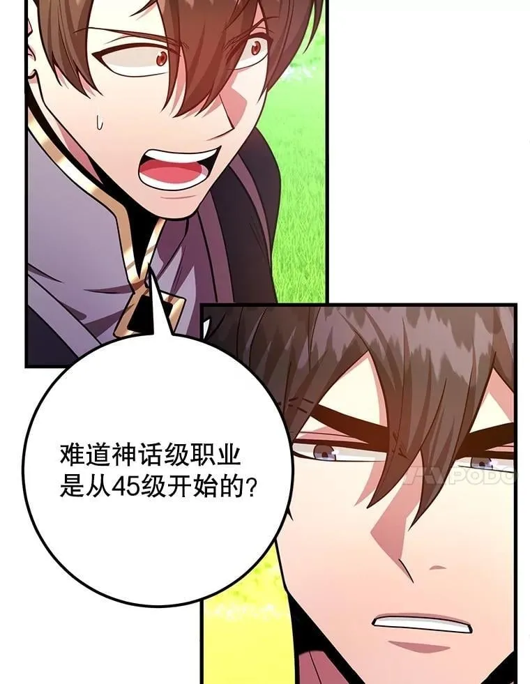 60.萨乌斯克75
