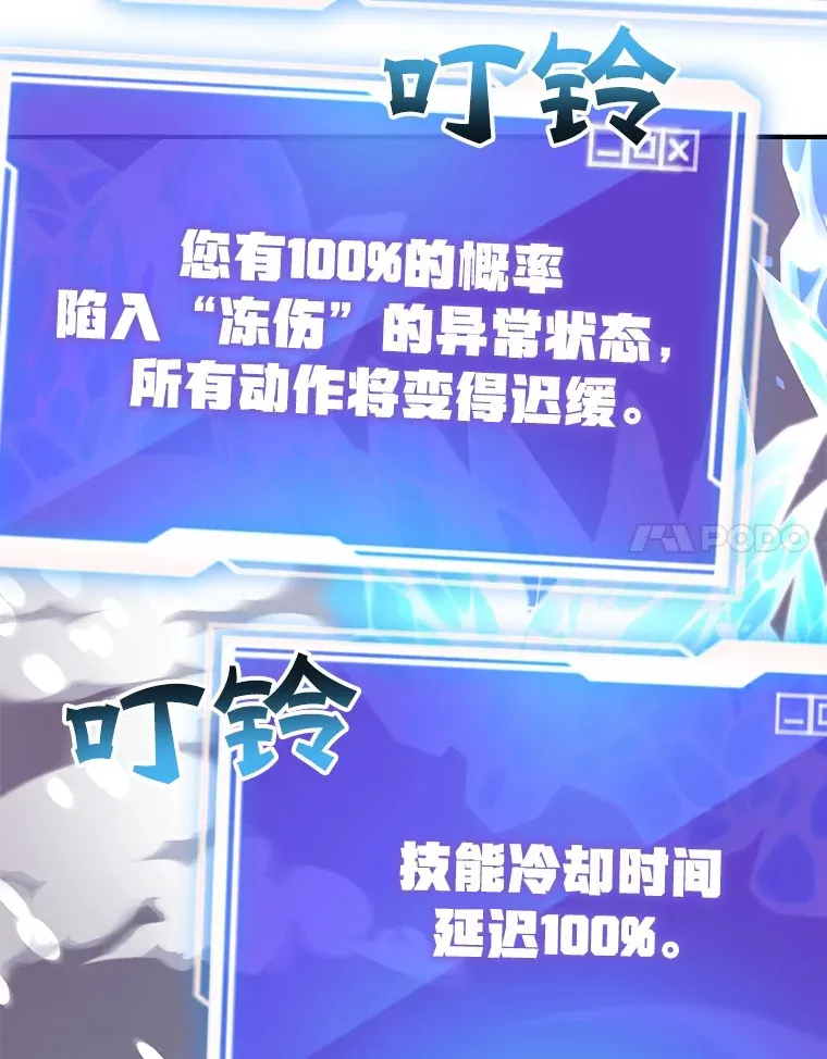 40.第一次撤退37