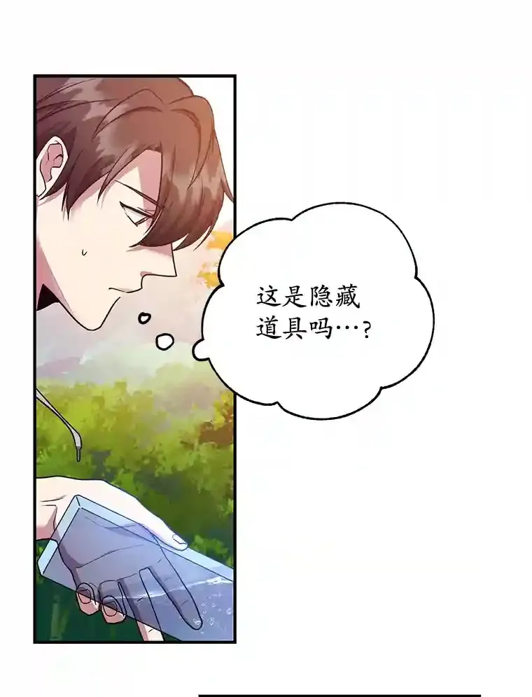 10.发现地下城69