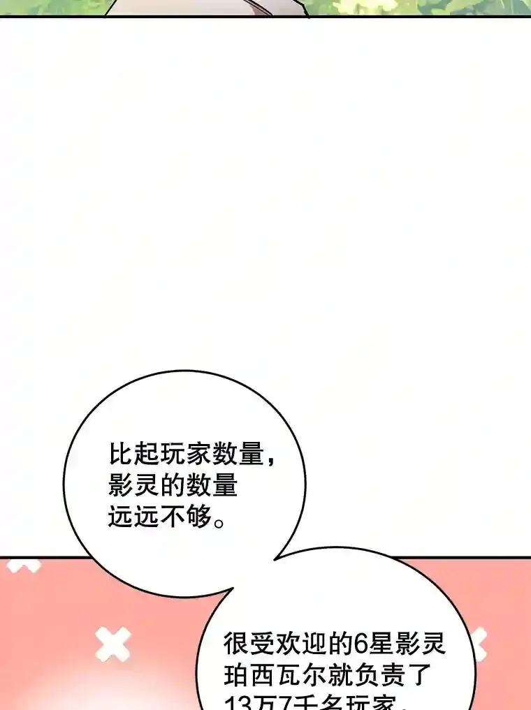 17.回到卢阿纳61