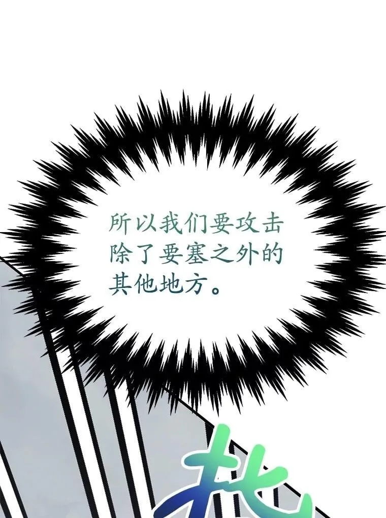 73.战争爆发59