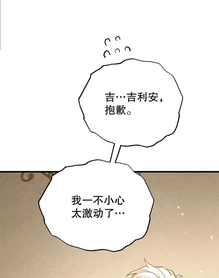 70.塞尔盖尔25