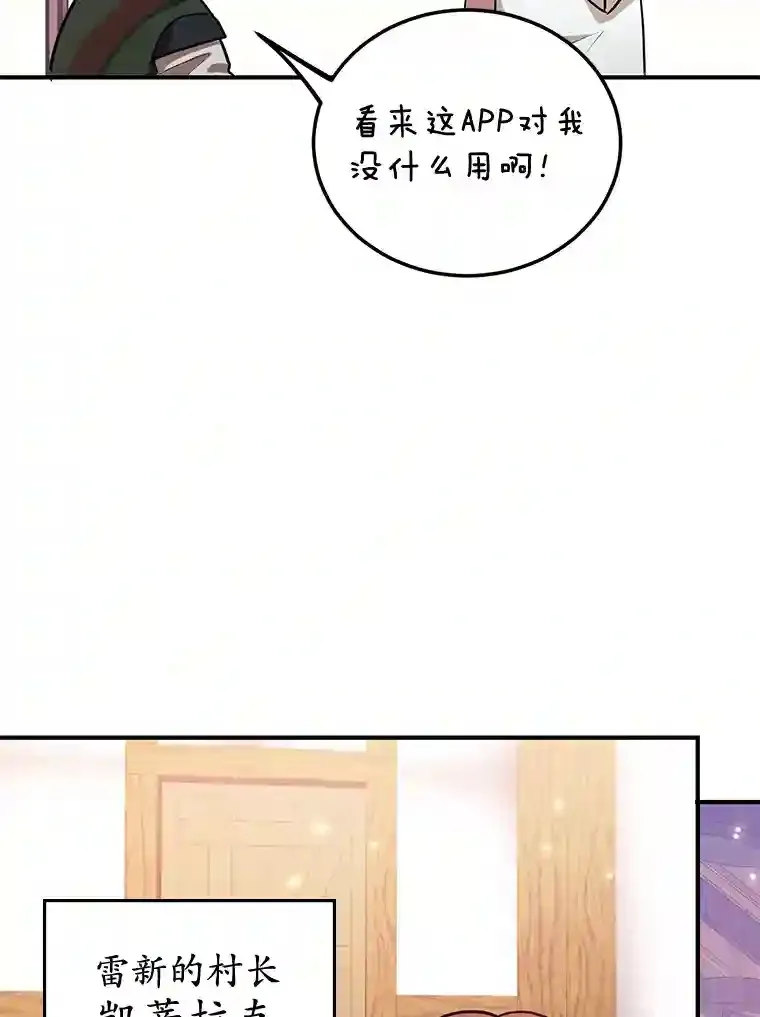 17.回到卢阿纳65