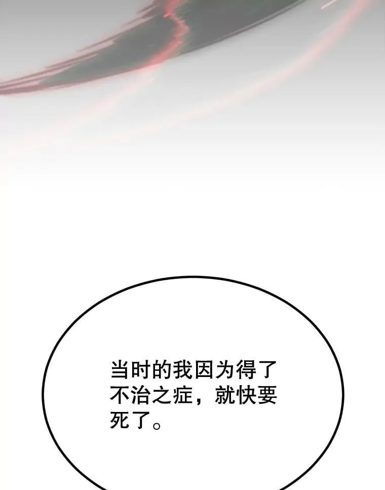 67.首席工程师100