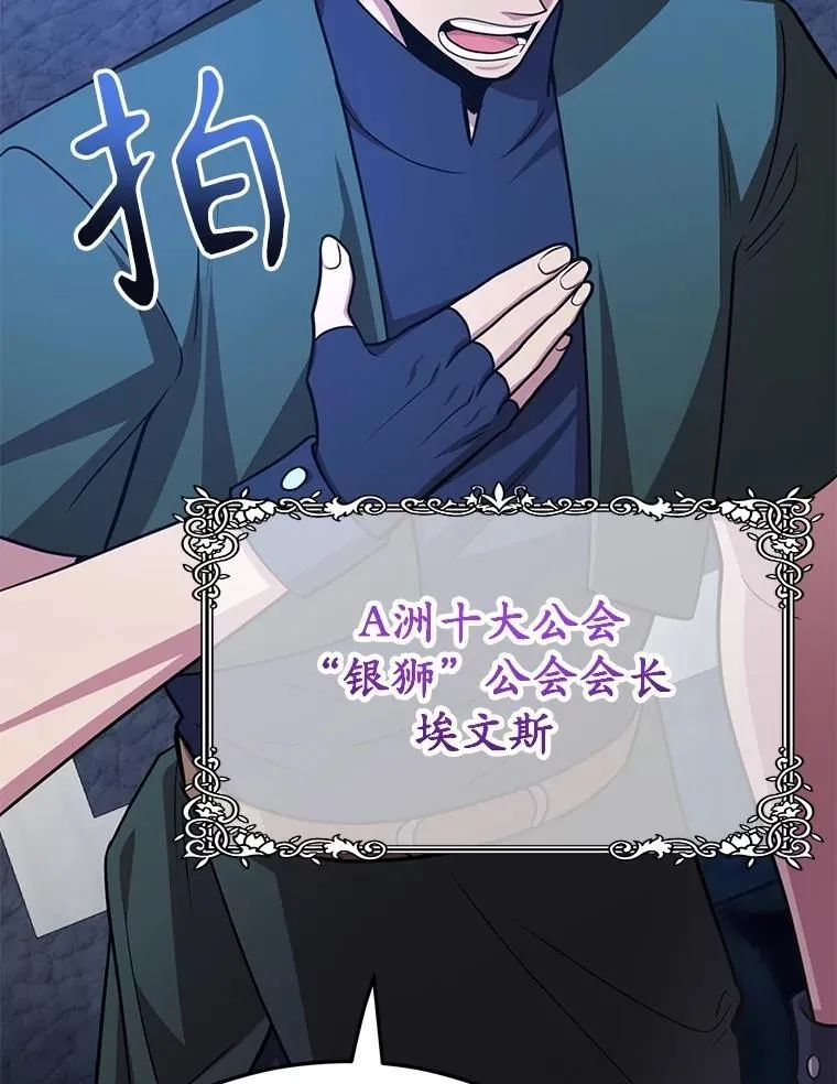 72.内忧外患8