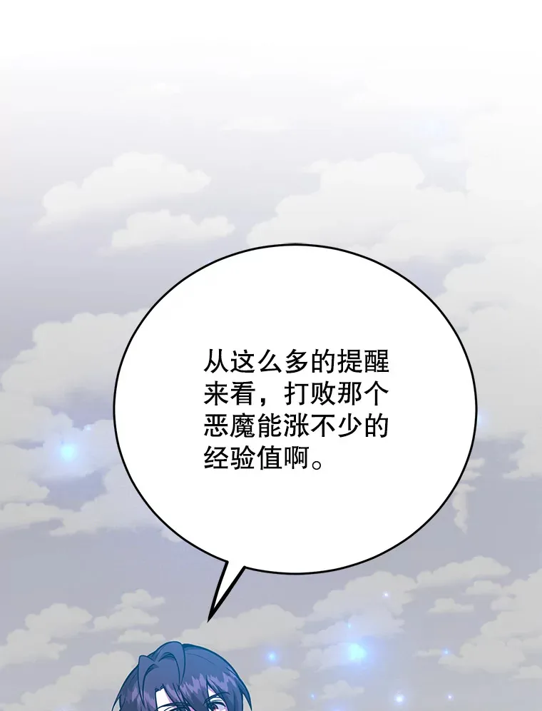 53.恶魔的标志80
